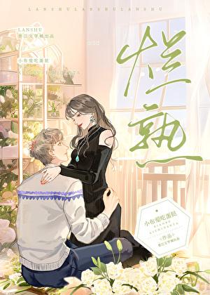 运动少年的漫画头像