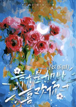 运动少年冠军是谁