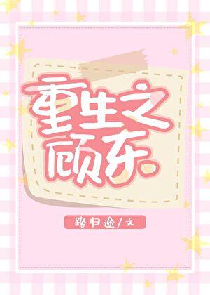 商户子女尊番外篇