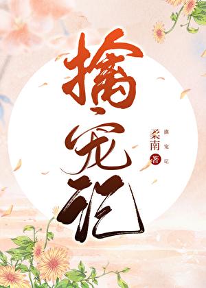 偏执阴冷有哪些?