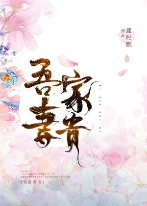 蒸汽时代的美食大亨全文阅读