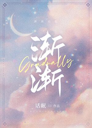 和棒球英豪一样好看的动漫