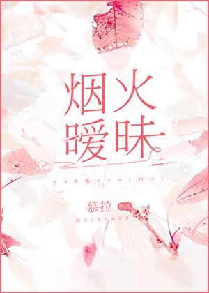 类似于棒球英豪的动漫