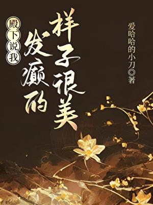 类似棒球英豪爱情的动漫