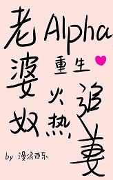 老婆扇我一巴掌，好香
