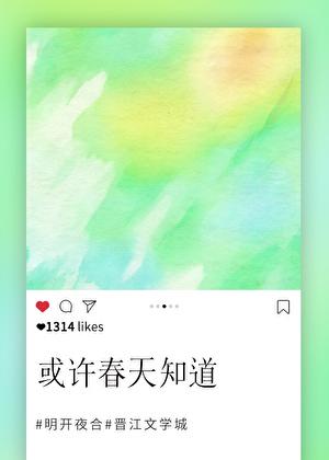 殿下三思啊雾十全文阅读