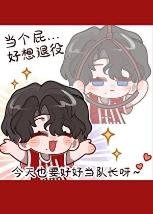 世界都变了(快穿)免费