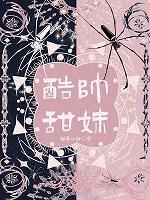 如何攻略傲娇太监全文免费阅读