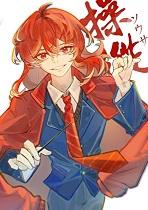 不驯之臣笔趣阁