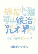 逢春全文免费阅读无弹窗笔趣阁