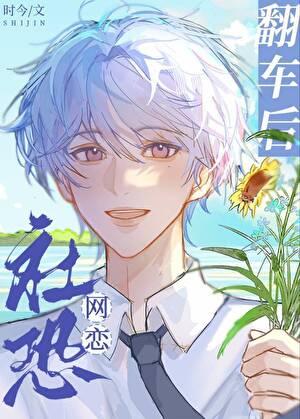 我靠拍片改变世界