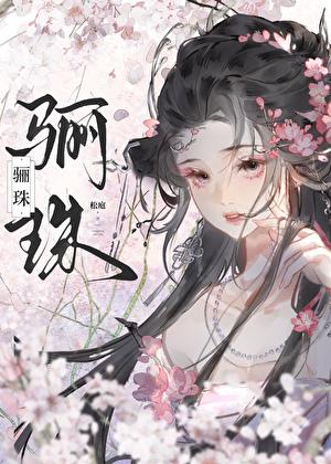 我靠演技征服娱乐圈[穿书