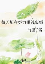 失忆后死对头对我下手