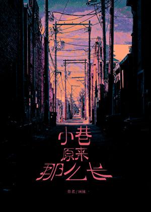 她开挂了免费阅读