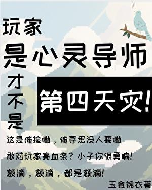 三世情缘是什么意思