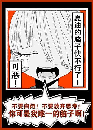 三世情缘难两清全文免费阅读