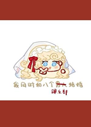 清凉三世