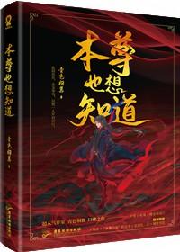 帝师是哪里人
