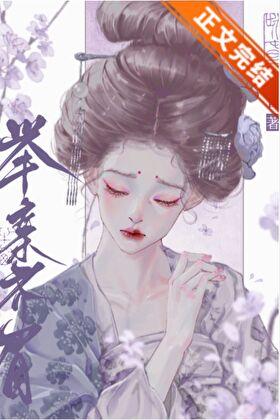 这个反派大佬我不养了 百度