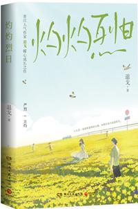 穿成女主女配的恶毒娘(穿书)作者小小小邪子