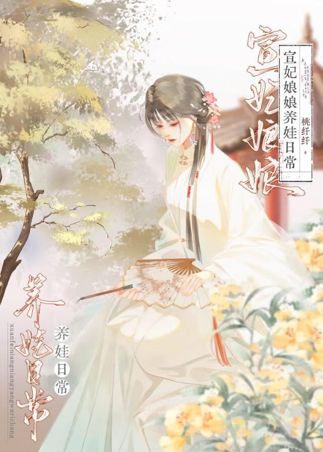 回南天电影具体讲的什么