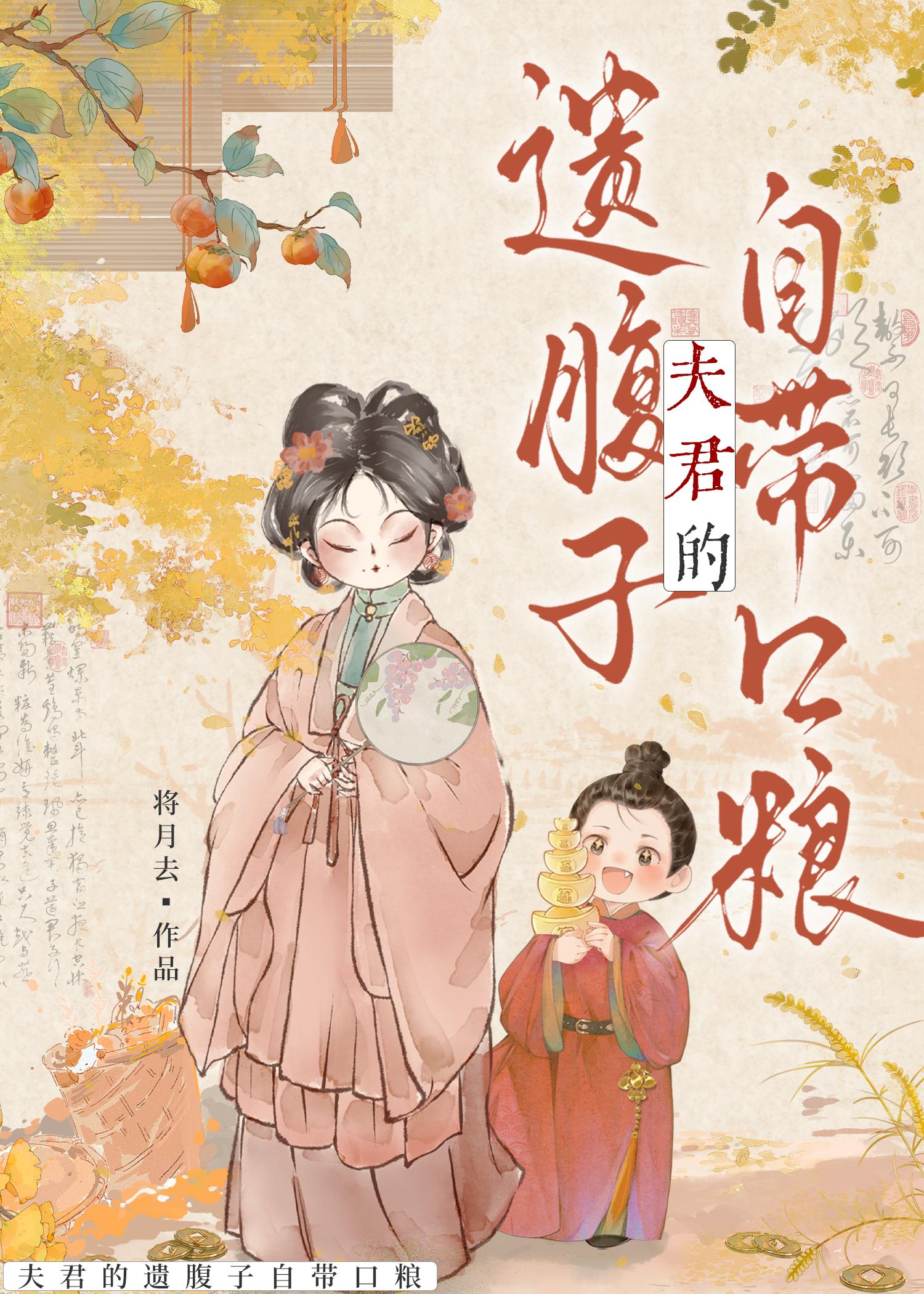 灵异便利店好看吗