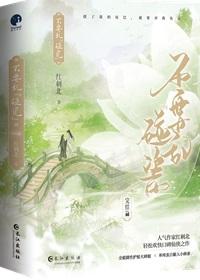 灵异便利店 百度