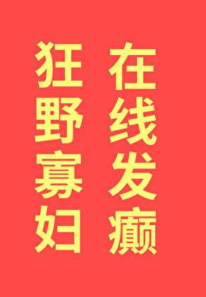 当他心死后by笔趣阁免费阅读