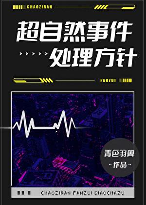 当他心死后 枕岸