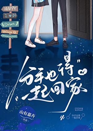 美人记全文免费阅读正版