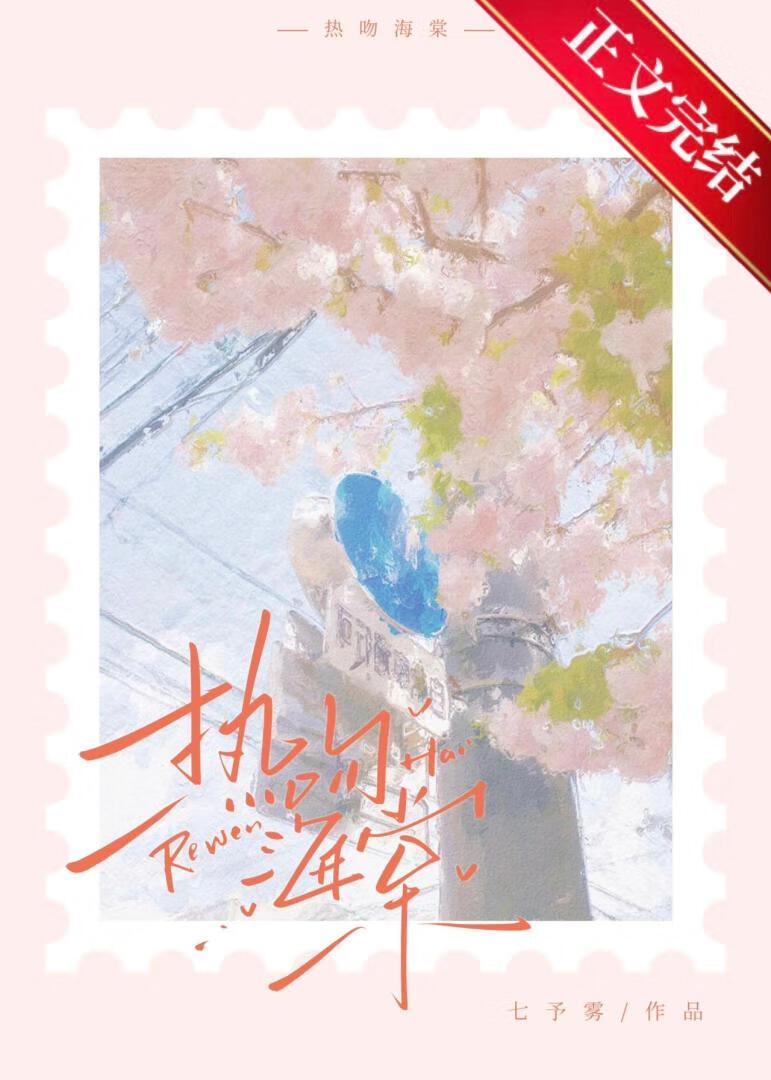 只是想要编制的关系全文免费阅读