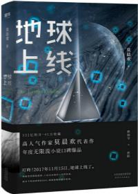 千禧年小富婆日常免费阅读