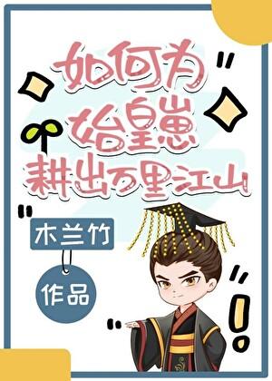 薛定谔的直女gl笔趣阁全文在线