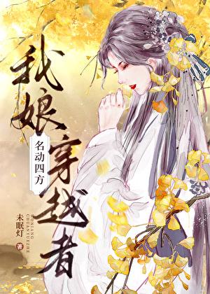 薛定谔的直女免费阅读最新章