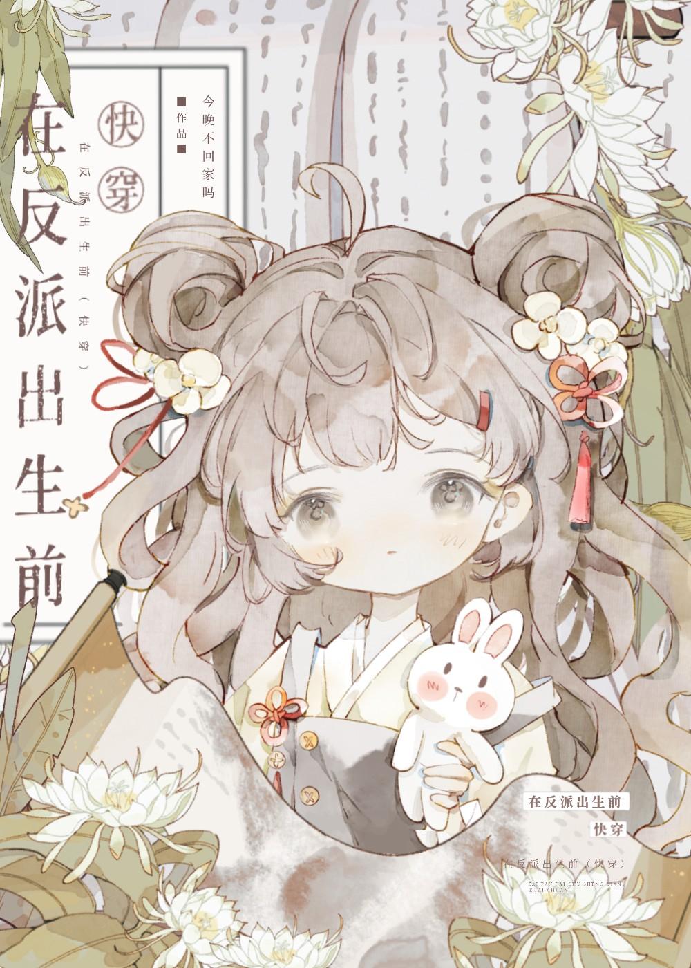 薛定谔的直女TXT笔趣阁