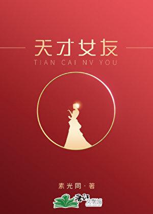 说你爱我在线观看第一季